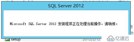 Windows Server 2012上如何安装SQL