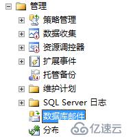 SQL Server数据库告警改进