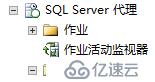 SQL Server数据库告警改进
