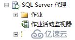 SQL Server數(shù)據(jù)庫(kù)告警改進(jìn)