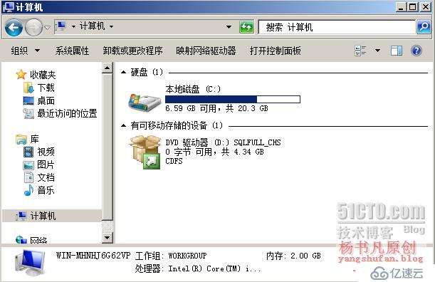 SQL Server之備份和還原系統數據庫