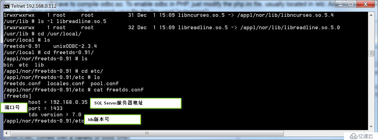 嵌入式PowerPC通过unixODBC/freetds访问SQL Server数据库(二)