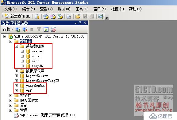 SQL Server数据库概述