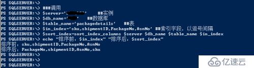 PowerShell分析SQL Server待创建索引的字段与已有索引之间的相关性