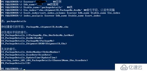 PowerShell分析SQL Server待创建索引的字段与已有索引之间的相关性