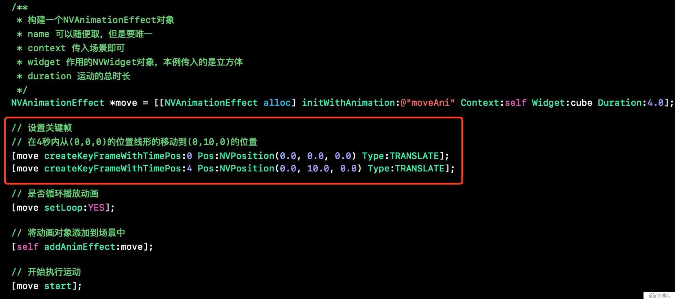 NVisionXR_iOS教程七 —— 场景中物体运动