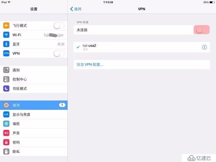 蘋果Iphone/Ipad--L2TP虛擬教程