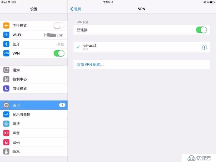 蘋果Iphone/Ipad--L2TP虛擬教程