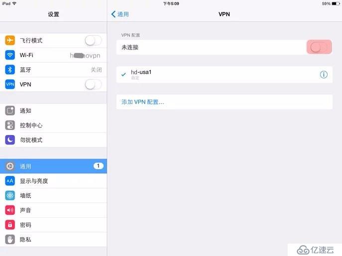 蘋果Iphone/Ipad--PPTP虛擬教程