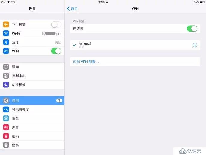 苹果Iphone/Ipad--PPTP虚拟教程