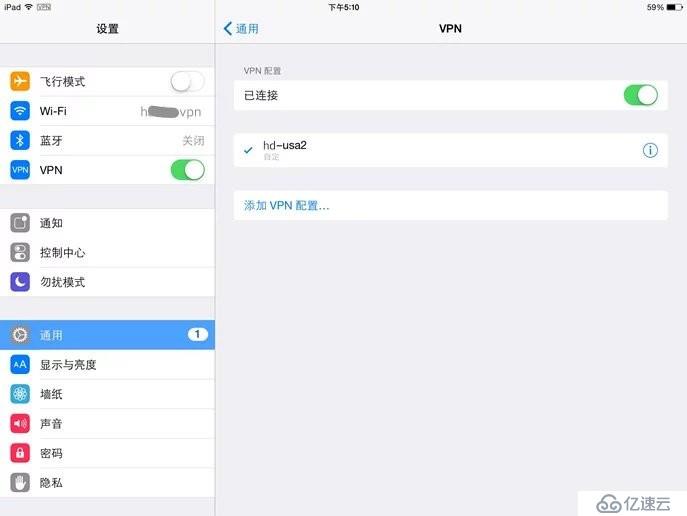 苹果Iphone/Ipad--L2T虚拟教程