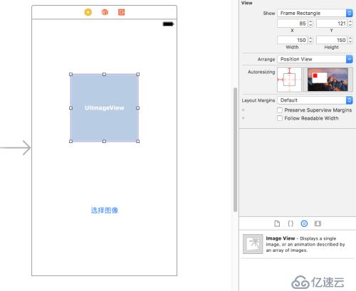 iOS如何實(shí)現(xiàn)裁剪圓形圖像并顯示