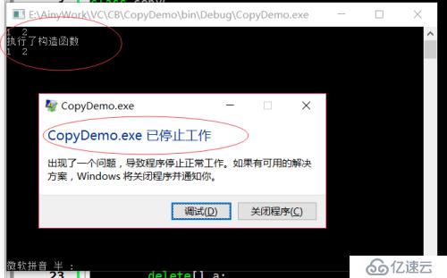 C++ 拷贝构造