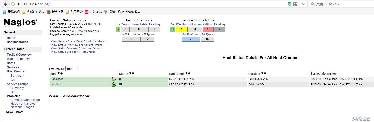 nagios4.3.1监控windows2016