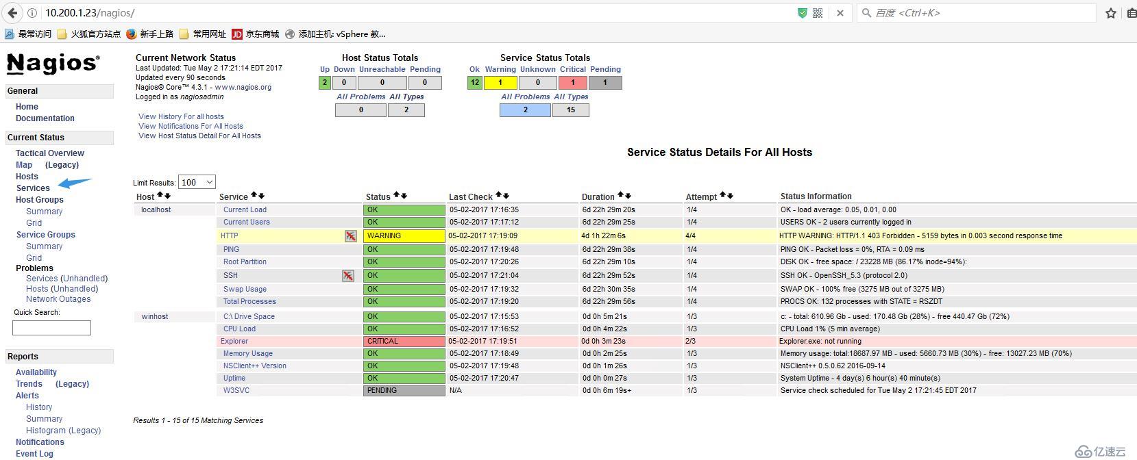 nagios4.3.1監(jiān)控windows2016