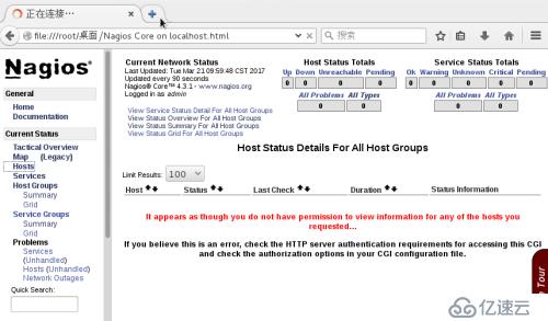 CentOS下如何安装Nagios