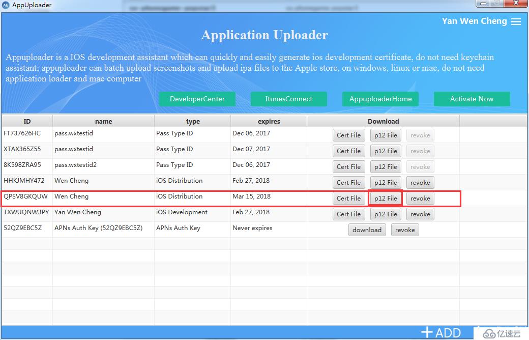 图文介绍在Windows环境下iOS app上架流程