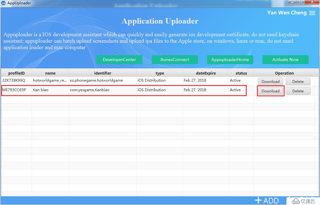 图文介绍在Windows环境下iOS app上架流程