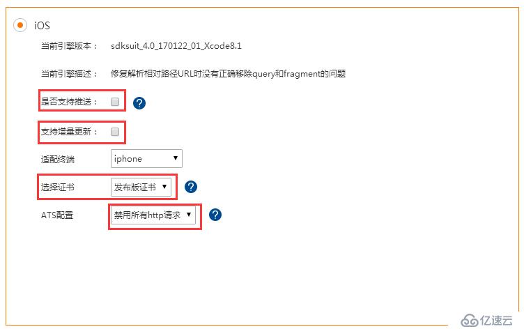 图文介绍在Windows环境下iOS app上架流程