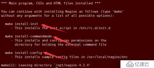 nagios安装（主程序及插件安装）