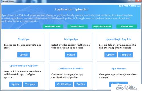 使用Application Uploader工具在windows、linux下上传iOS App