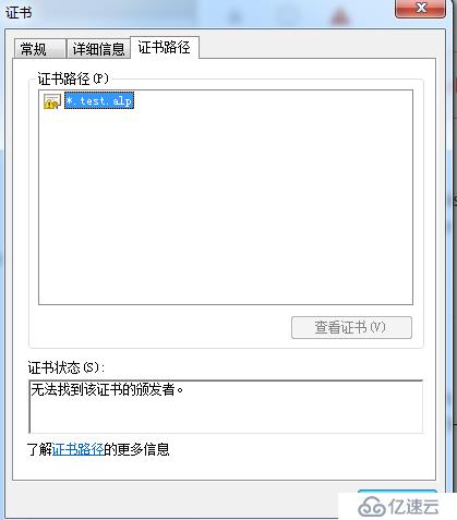 使用linux自建證書(ios強(qiáng)制https  微信小程序強(qiáng)制https 本地開發(fā)環(huán)境)