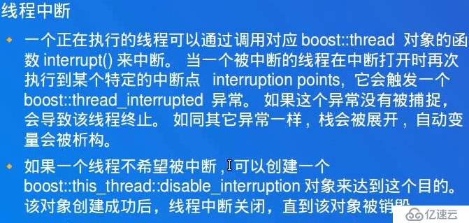 C++中Boost多线程、线程同步的示例分析