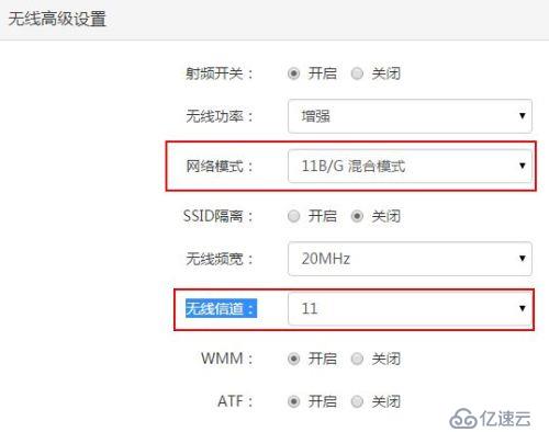 tenda腾达无线路由器，IOS手机老是掉线的解决