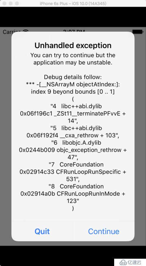 iOS 捕获全局异常，统一收集