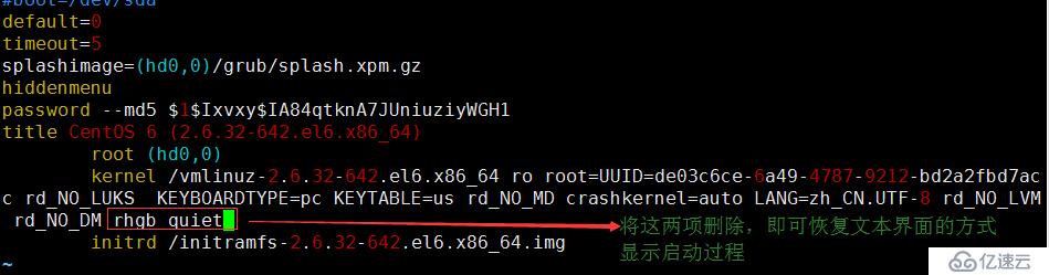 CentOS6啟動(dòng)過程總結(jié)與GRUB問題修復(fù)