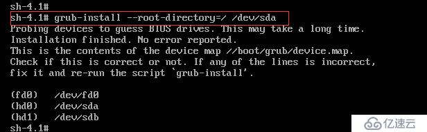 CentOS6啟動(dòng)過程總結(jié)與GRUB問題修復(fù)