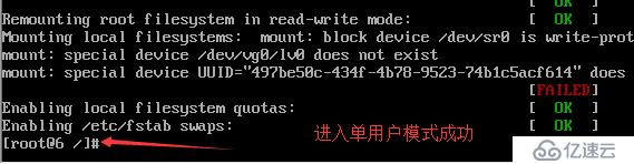 CentOS 6系统启动流程细微解读，不可忽略引导扇区的1.5阶段。