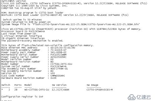 CISCO 交换设备IOS 备份/恢复操作