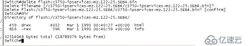 CISCO 交换设备IOS 备份/恢复操作