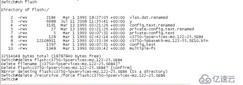 CISCO 交换设备IOS 备份/恢复操作