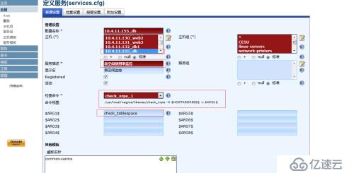 nagios監控插件 nagios_oracle_health+check_linux_stats.pl怎么用