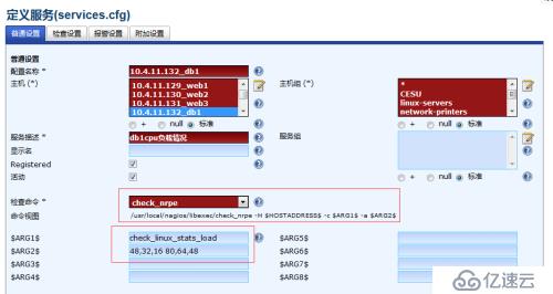 nagios监控插件 nagios_oracle_health+check_linux_stats.pl怎么用