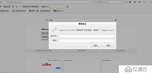 怎么在RedHat6.5上部署Nagios