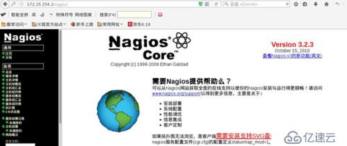 怎么在RedHat6.5上部署Nagios