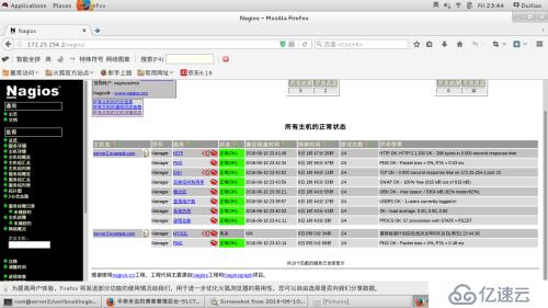 怎么在RedHat6.5上部署Nagios