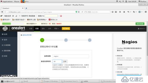 怎么在RedHat6.5上部署Nagios