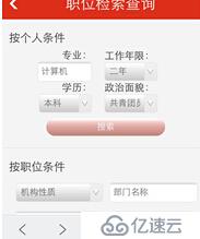 CSS 修改 IOS 默认按钮样式