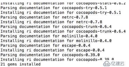 类库管理工具cocoaPods