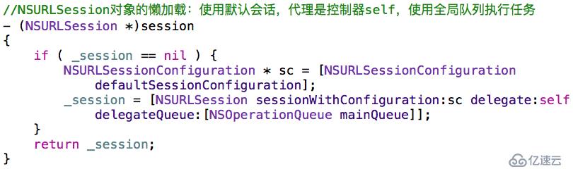 iOS如何实现文件下载