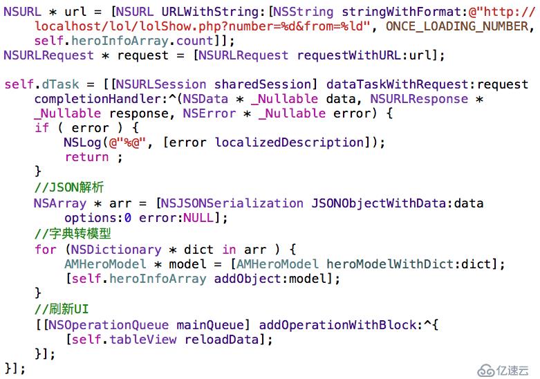 iOS网络开发（5）请求的缓存