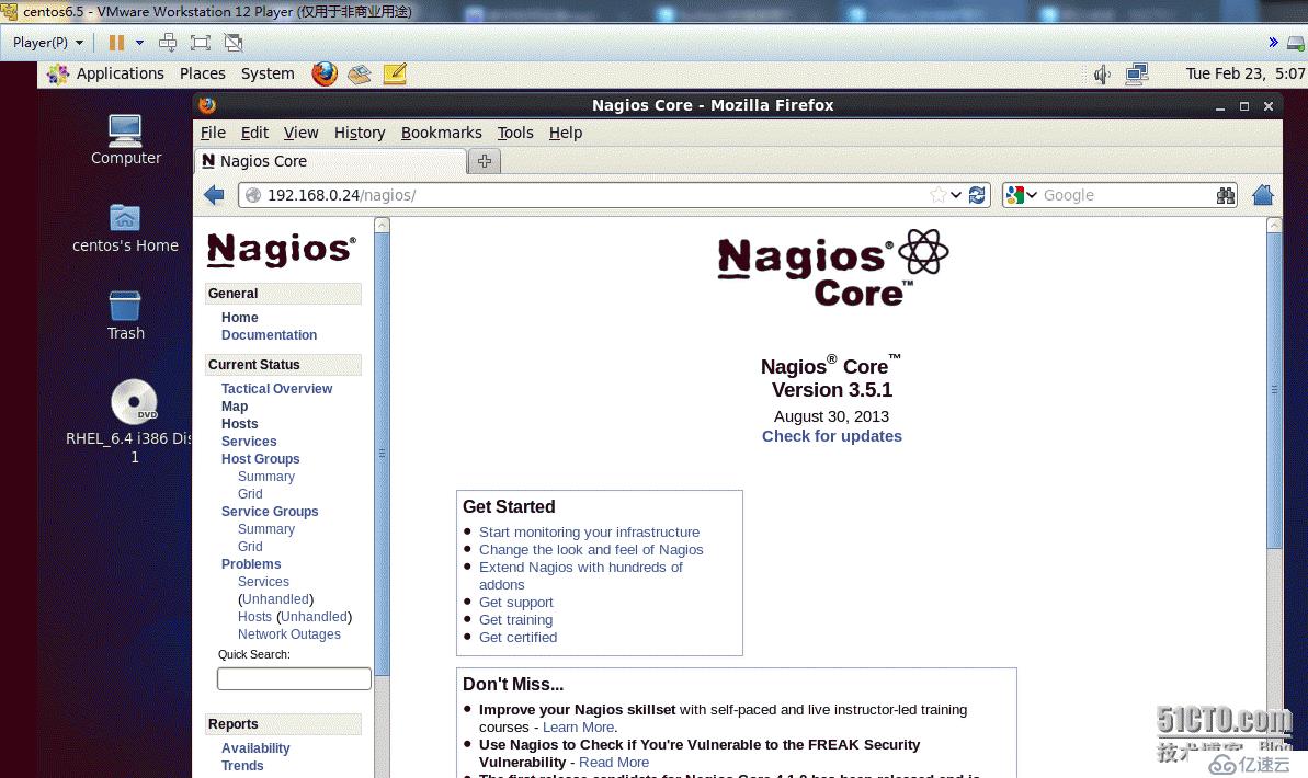 nagios的安装使用介绍