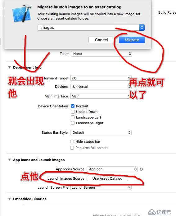 iOS-上架APP之启动页设置（新手必看！）