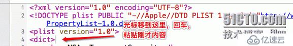 Xcode7.0无法加载网络内容，解决方法