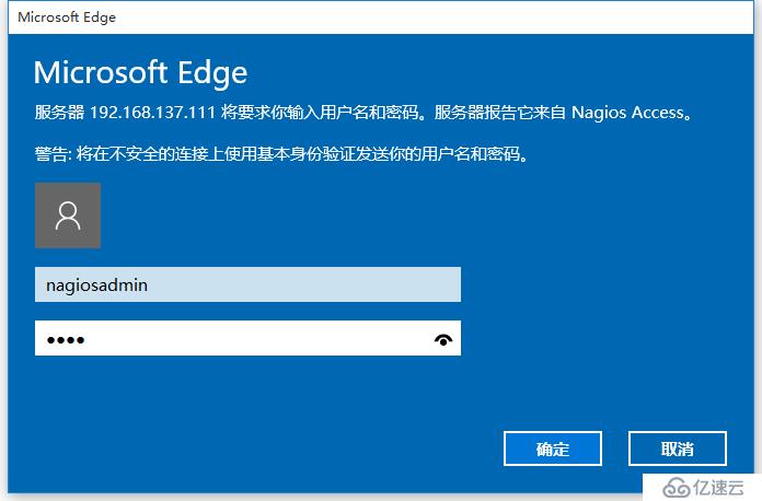 源码安装nagios监控系统(centos7)