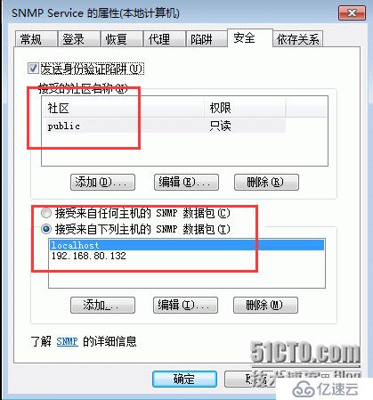 nagios通过check_traffic监控Linux，windows主机网卡流量